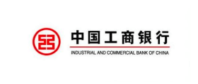 中国工商银行